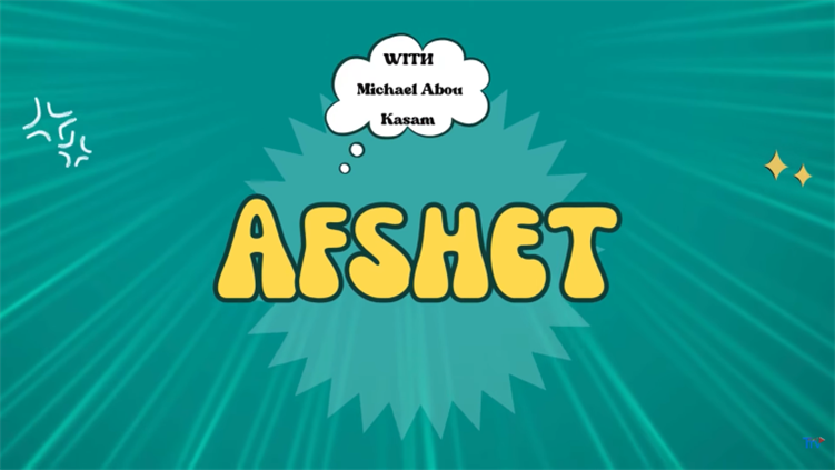 تغيير جو - نكتة اليوم: تيتا الختيارة عفشتو ل مايكل… الانتقام كان كتير قوي!